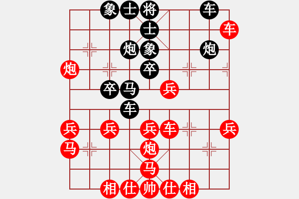 象棋棋譜圖片：才溢           先勝 秦勁松         - 步數(shù)：40 