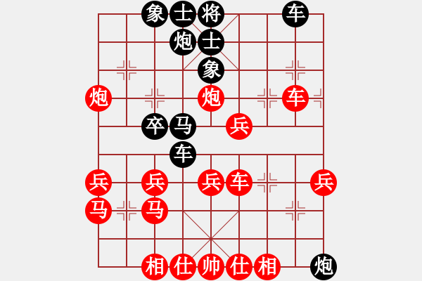 象棋棋譜圖片：才溢           先勝 秦勁松         - 步數(shù)：47 