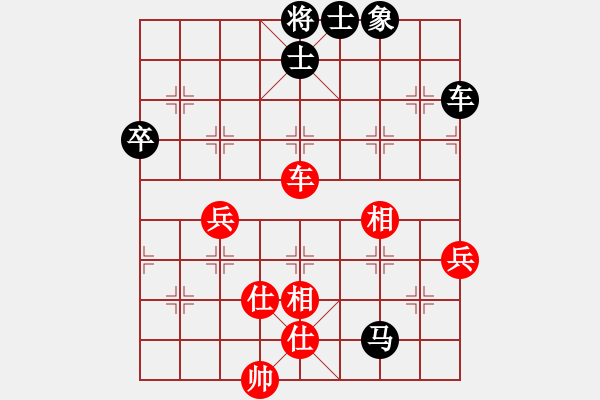 象棋棋譜圖片：反面教材：非常遺憾的和局 楊尐桃[303971419] -VS- 遁玉境界[67704087] - 步數(shù)：100 