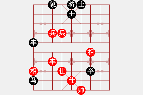 象棋棋譜圖片：反面教材：非常遺憾的和局 楊尐桃[303971419] -VS- 遁玉境界[67704087] - 步數(shù)：170 