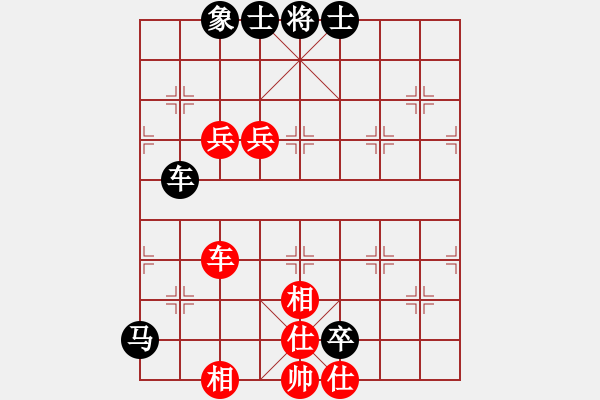 象棋棋譜圖片：反面教材：非常遺憾的和局 楊尐桃[303971419] -VS- 遁玉境界[67704087] - 步數(shù)：180 