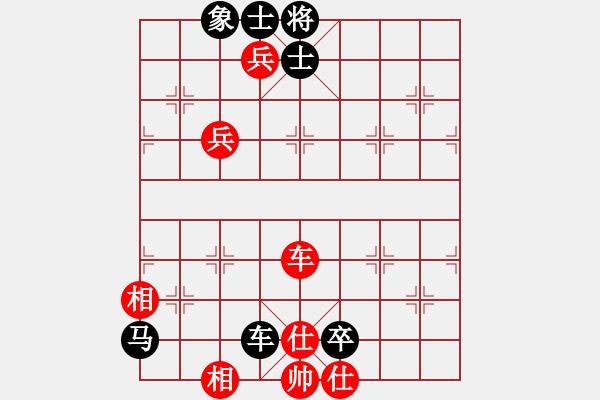 象棋棋譜圖片：反面教材：非常遺憾的和局 楊尐桃[303971419] -VS- 遁玉境界[67704087] - 步數(shù)：190 