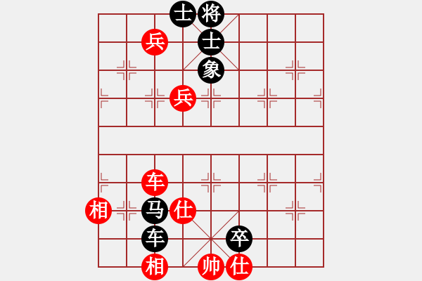 象棋棋譜圖片：反面教材：非常遺憾的和局 楊尐桃[303971419] -VS- 遁玉境界[67704087] - 步數(shù)：200 