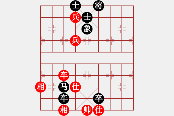 象棋棋譜圖片：反面教材：非常遺憾的和局 楊尐桃[303971419] -VS- 遁玉境界[67704087] - 步數(shù)：210 