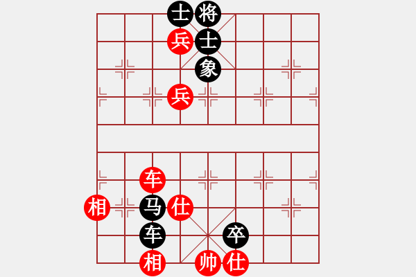 象棋棋譜圖片：反面教材：非常遺憾的和局 楊尐桃[303971419] -VS- 遁玉境界[67704087] - 步數(shù)：217 