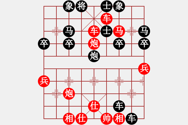 象棋棋譜圖片：“手”字 第一局 - 步數(shù)：10 