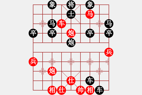 象棋棋譜圖片：“手”字 第一局 - 步數(shù)：19 