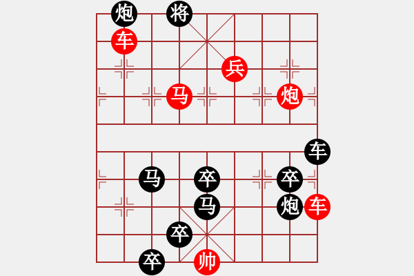 象棋棋譜圖片：《伏虎斬蛟》紅先勝 陳建新 擬局 - 步數(shù)：10 