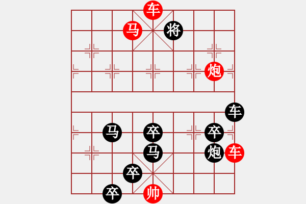 象棋棋譜圖片：《伏虎斬蛟》紅先勝 陳建新 擬局 - 步數(shù)：20 