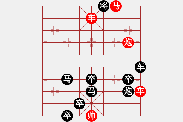 象棋棋譜圖片：《伏虎斬蛟》紅先勝 陳建新 擬局 - 步數(shù)：30 