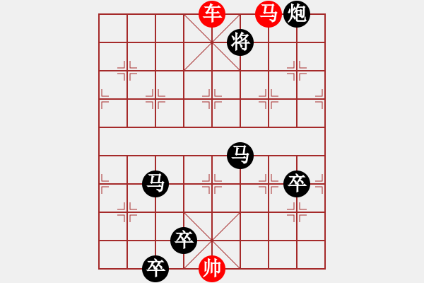 象棋棋譜圖片：《伏虎斬蛟》紅先勝 陳建新 擬局 - 步數(shù)：40 