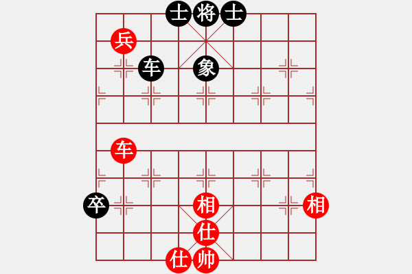 象棋棋譜圖片：abcdeedcba(9星)-和-以德服人(9星) - 步數(shù)：100 