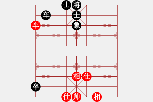 象棋棋譜圖片：abcdeedcba(9星)-和-以德服人(9星) - 步數(shù)：110 