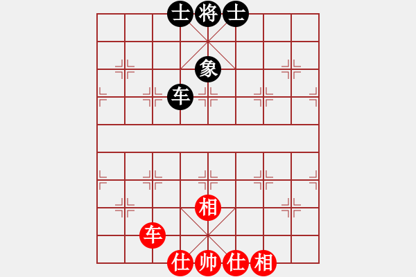 象棋棋譜圖片：abcdeedcba(9星)-和-以德服人(9星) - 步數(shù)：120 