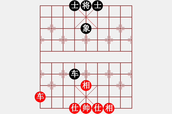 象棋棋譜圖片：abcdeedcba(9星)-和-以德服人(9星) - 步數(shù)：130 