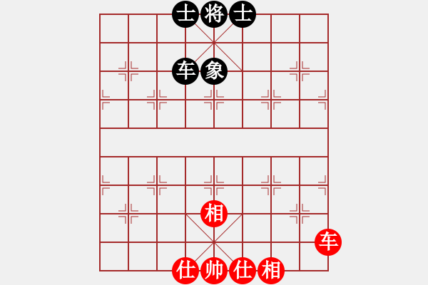 象棋棋譜圖片：abcdeedcba(9星)-和-以德服人(9星) - 步數(shù)：140 