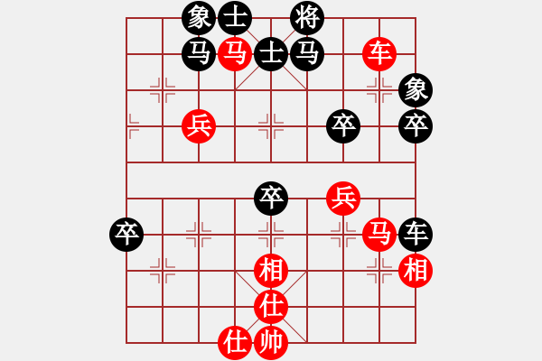 象棋棋譜圖片：abcdeedcba(9星)-和-以德服人(9星) - 步數(shù)：60 