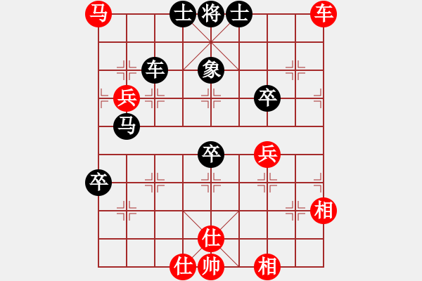 象棋棋譜圖片：abcdeedcba(9星)-和-以德服人(9星) - 步數(shù)：80 