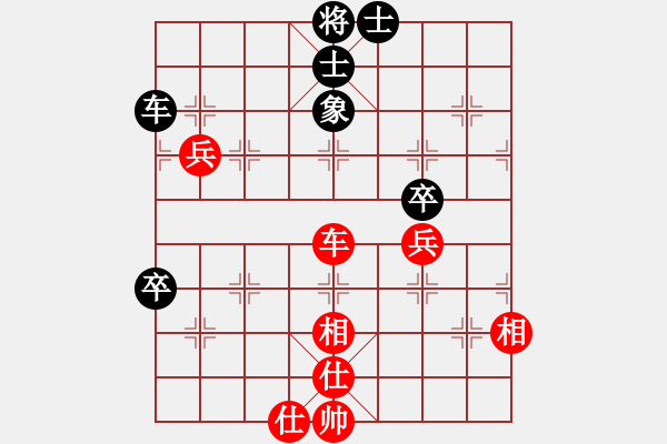 象棋棋譜圖片：abcdeedcba(9星)-和-以德服人(9星) - 步數(shù)：90 