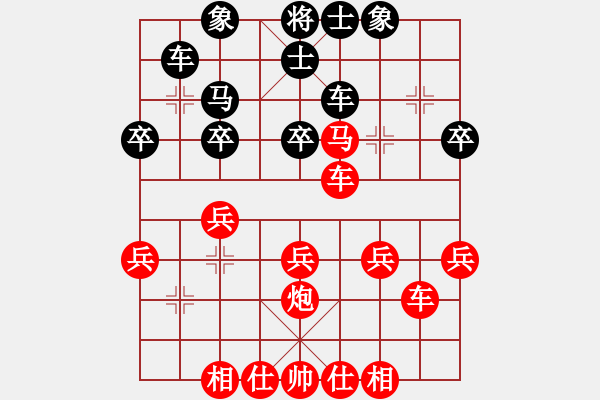 象棋棋谱图片：象棋陷阱速胜法 第四章 自投罗网之将计就计布罗网(4) - 步数：35 