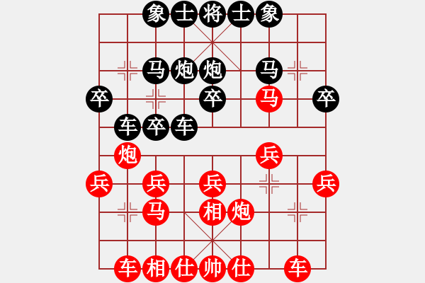 象棋棋譜圖片：鄭超VS陸偉維、嚴(yán)立民 - 步數(shù)：20 