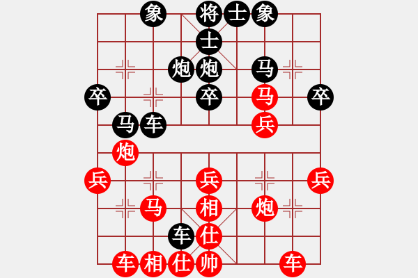 象棋棋譜圖片：鄭超VS陸偉維、嚴(yán)立民 - 步數(shù)：30 