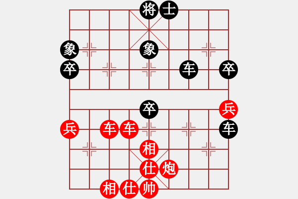 象棋棋譜圖片：鄭超VS陸偉維、嚴(yán)立民 - 步數(shù)：61 