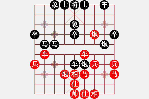 象棋棋譜圖片：福田[906887176] -VS- 無遠(yuǎn)慮必近憂[2476439901] - 步數(shù)：30 