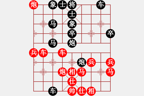 象棋棋譜圖片：福田[906887176] -VS- 無遠(yuǎn)慮必近憂[2476439901] - 步數(shù)：40 