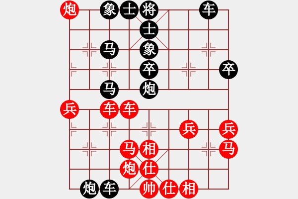 象棋棋譜圖片：福田[906887176] -VS- 無遠(yuǎn)慮必近憂[2476439901] - 步數(shù)：50 