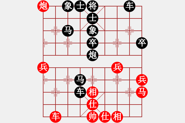 象棋棋譜圖片：福田[906887176] -VS- 無遠(yuǎn)慮必近憂[2476439901] - 步數(shù)：60 