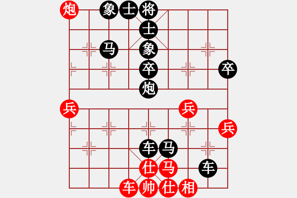 象棋棋譜圖片：福田[906887176] -VS- 無遠(yuǎn)慮必近憂[2476439901] - 步數(shù)：66 