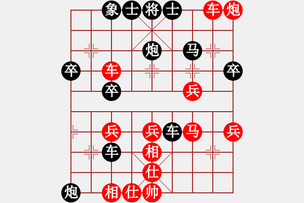 象棋棋譜圖片：馬踏群雄(8段)-和-西北快刀(9段) - 步數(shù)：40 