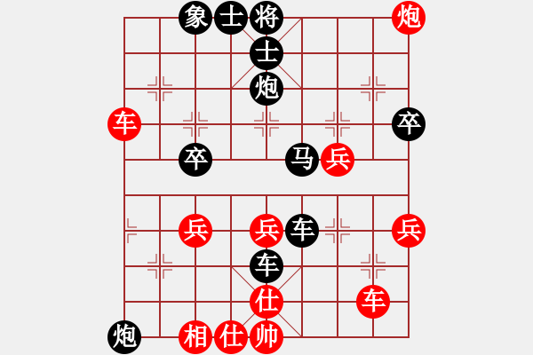 象棋棋譜圖片：馬踏群雄(8段)-和-西北快刀(9段) - 步數(shù)：50 