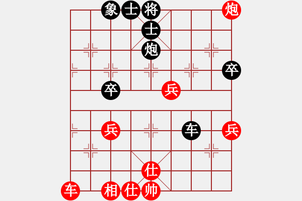 象棋棋譜圖片：馬踏群雄(8段)-和-西北快刀(9段) - 步數(shù)：60 