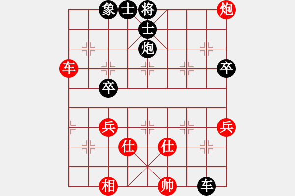 象棋棋譜圖片：馬踏群雄(8段)-和-西北快刀(9段) - 步數(shù)：70 