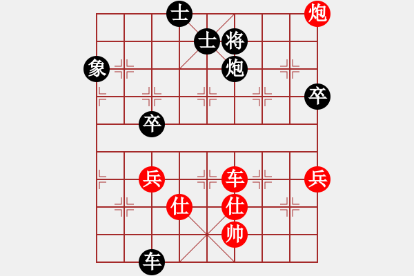 象棋棋譜圖片：馬踏群雄(8段)-和-西北快刀(9段) - 步數(shù)：80 