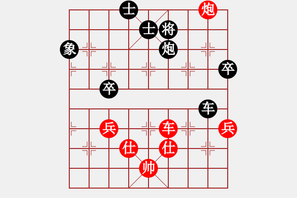 象棋棋譜圖片：馬踏群雄(8段)-和-西北快刀(9段) - 步數(shù)：90 