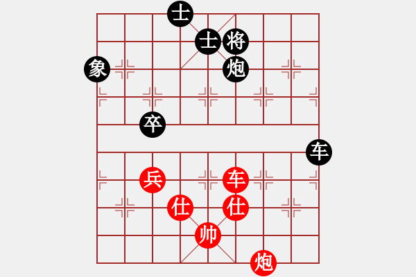 象棋棋譜圖片：馬踏群雄(8段)-和-西北快刀(9段) - 步數(shù)：96 