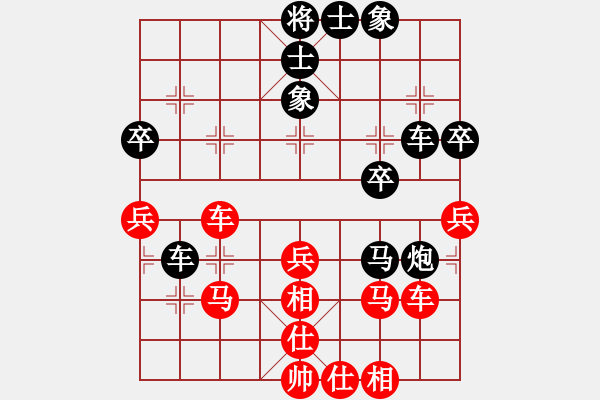 象棋棋譜圖片：江蘇 王子夢(mèng) 和 江蘇 程鳴 - 步數(shù)：39 