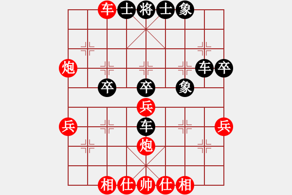 象棋棋譜圖片：魔刀轉(zhuǎn)世(9段)-勝-弈行天地(9段) - 步數(shù)：40 