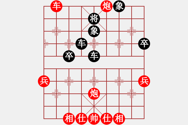 象棋棋譜圖片：魔刀轉(zhuǎn)世(9段)-勝-弈行天地(9段) - 步數(shù)：50 