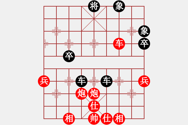 象棋棋譜圖片：魔刀轉(zhuǎn)世(9段)-勝-弈行天地(9段) - 步數(shù)：70 