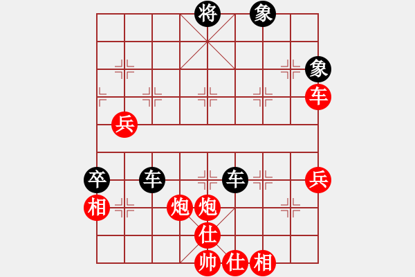 象棋棋譜圖片：魔刀轉(zhuǎn)世(9段)-勝-弈行天地(9段) - 步數(shù)：80 