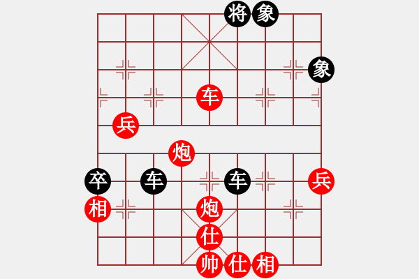 象棋棋譜圖片：魔刀轉(zhuǎn)世(9段)-勝-弈行天地(9段) - 步數(shù)：83 