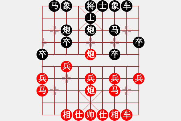 象棋棋譜圖片：順棋自緣[724459661] -VS- 騎士[439807400] - 步數(shù)：20 