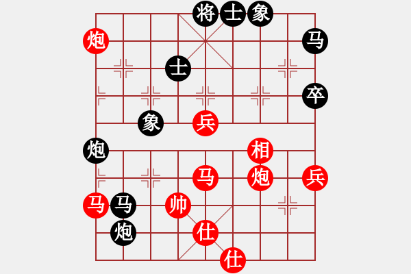 象棋棋譜圖片：順棋自緣[724459661] -VS- 騎士[439807400] - 步數(shù)：60 