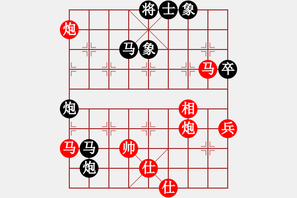 象棋棋譜圖片：順棋自緣[724459661] -VS- 騎士[439807400] - 步數(shù)：70 