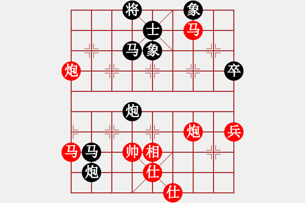 象棋棋譜圖片：順棋自緣[724459661] -VS- 騎士[439807400] - 步數(shù)：80 