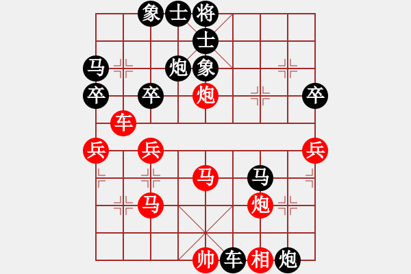 象棋棋譜圖片：REINDE     先負(fù) ANUAR      - 步數(shù)：50 